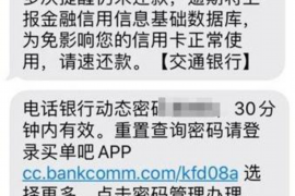柳河专业要账公司如何查找老赖？