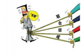 柳河专业讨债公司，追讨消失的老赖